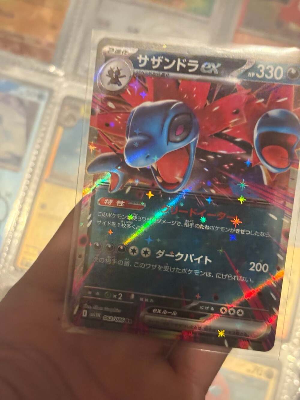 Pokemon TCG - SV11W - 062/086 (RR) - Hydreigon ex
